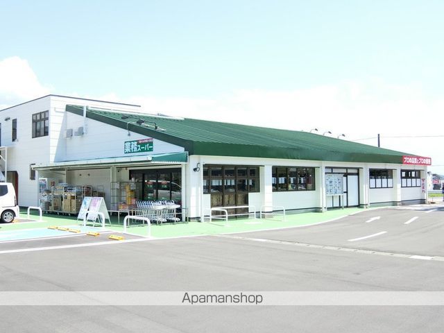 スーパー　業務スーパー裾野店（スーパー）まで702m