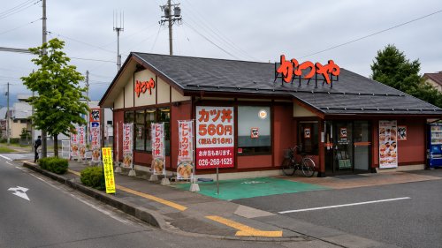 飲食店　かつや長野七瀬店（飲食店）まで261m