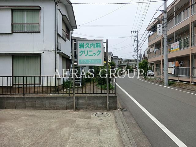 病院　岩久内科クリニック（病院）まで246m