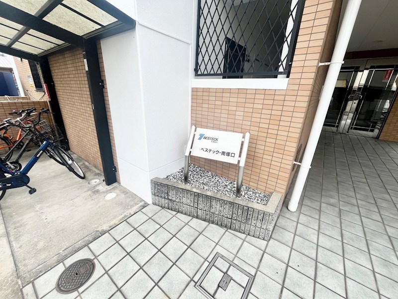 べステック・南塚口のその他写真