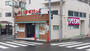スーパー　まいばすけっと 板橋2丁目店（スーパー）まで814m