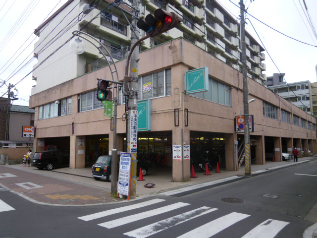 スーパー　オーケー原町（スーパー）まで1195m