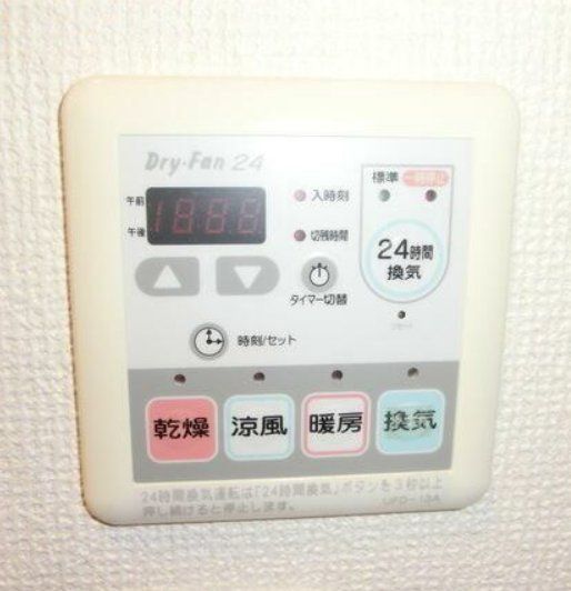 その他設備　設備