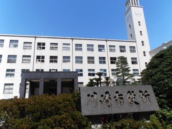 役所　川崎市役所（役所）まで314m