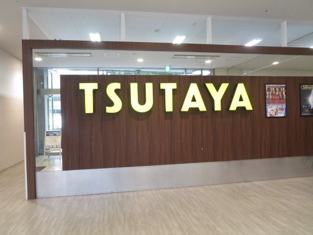 その他　ＴＳＵＴＡＹＡ（その他）まで480m