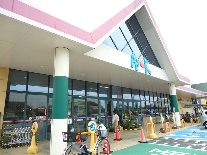 スーパー　アルク 下松店（スーパー）まで989m