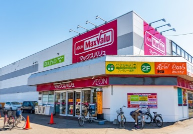 スーパー　マックスバリュ元町店（スーパー）まで187m