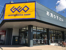 レンタルビデオ　ゲオ札幌環状通東店（レンタルビデオ）まで565m