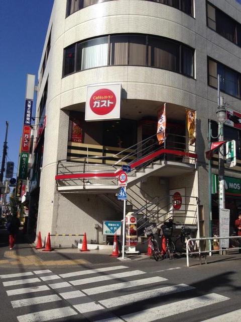 その他　ガストときわ台店まで448m