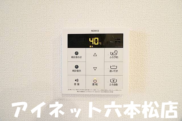 その他　ボタン操作で楽々ですね。