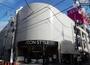 スーパー　AEONSTYLE(イオン スタイル) 御嶽山駅前店（スーパー）まで1407m