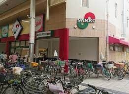 スーパー　スーパーサンコー此花店（スーパー）まで640m