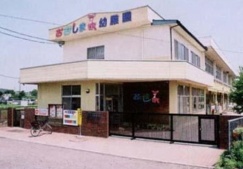 幼稚園・保育園　尼崎市立大島幼稚園（幼稚園・保育園）まで872m