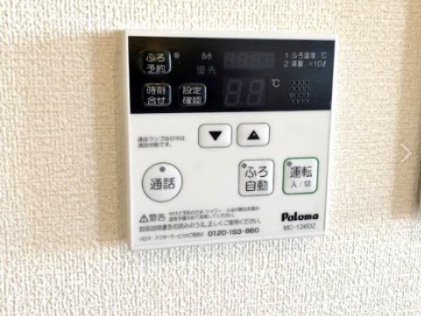 その他設備　※イメージ　同物件別号室の写真