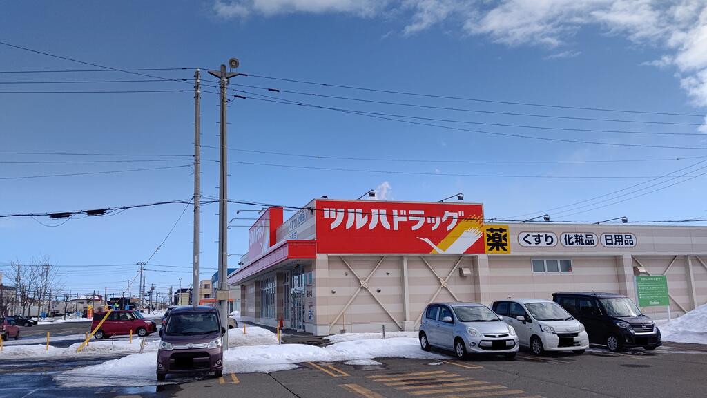 レインボーハウスプラウドの周辺写真