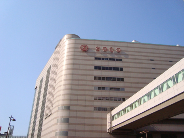 その他　そごう千葉店（その他）まで889m