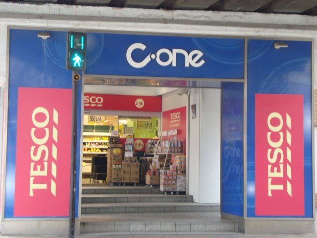 その他　アコレ千葉Ｃ－ｏｎｅ店（その他）まで325m