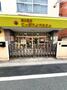 幼稚園・保育園　荒川区立日暮里幼稚園（幼稚園・保育園）まで944m