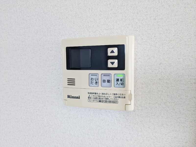 その他設備　図面と現状に相違がある場合には現状を優先