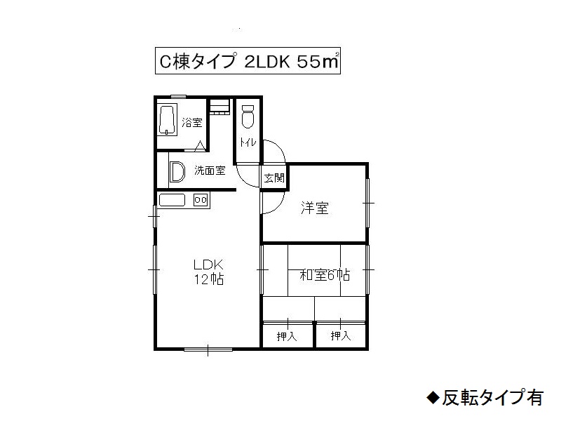 スカイハイム舞の間取り