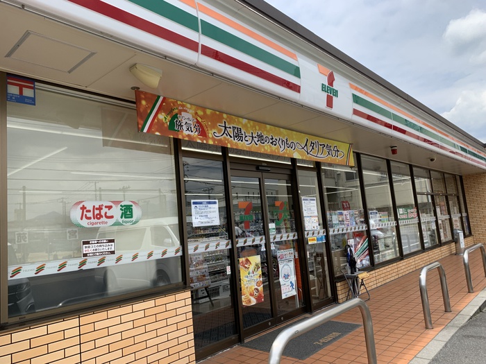 コンビニ　セブン-イレブン 広島五日市中央１丁目店（コンビニ）まで240m