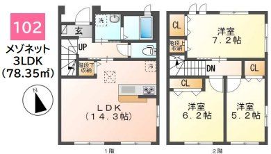 アイビーコートの間取り