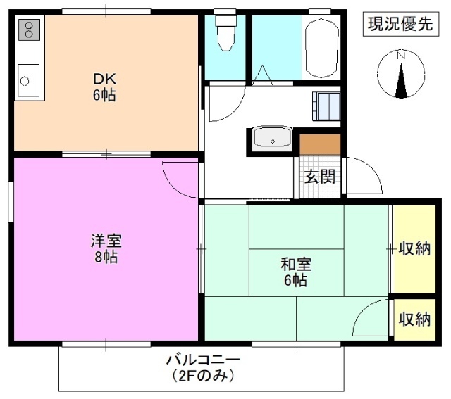 セジュール中島の間取り