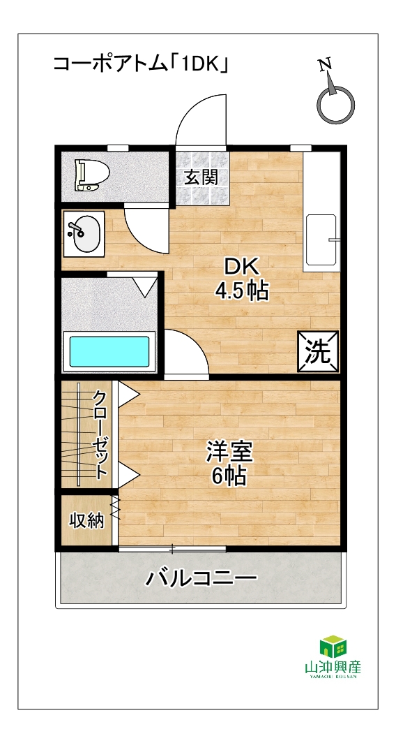 コーポアトム「1DK」の間取り