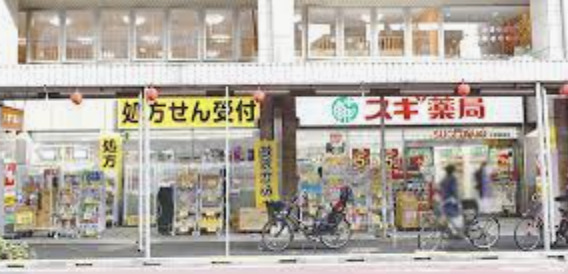 【中野区本町のアパートのドラックストア】