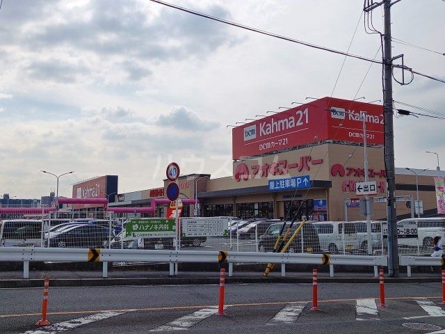 【プラセシオン堀田駅前のスーパー】