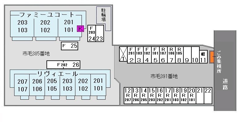 【リヴィエールのその他】