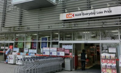 【品川区南品川のマンションのスーパー】