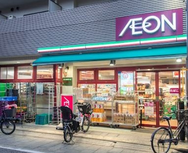 【品川区南品川のマンションのスーパー】