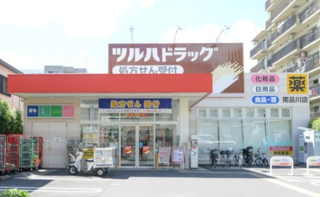 【品川区南品川のマンションのドラックストア】