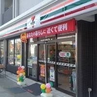 【ハッピーコート甲南山手のコンビニ】