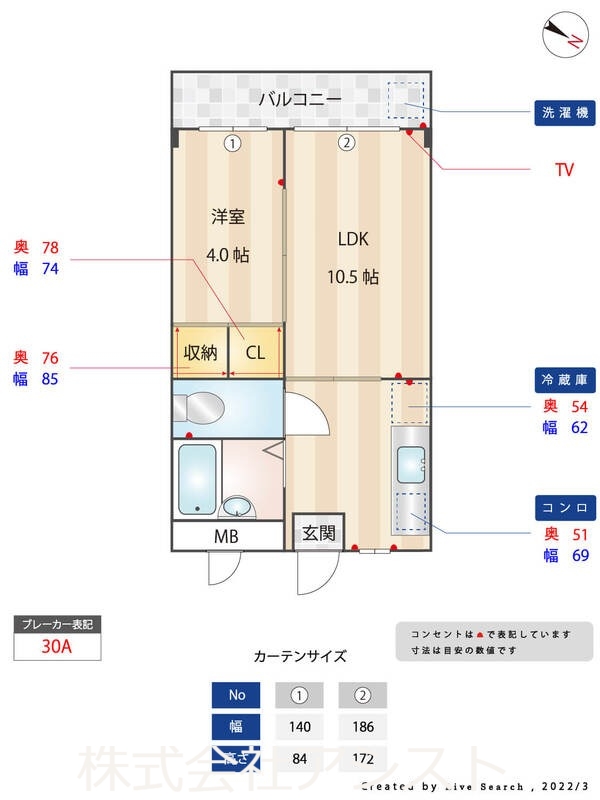 飯塚市有井のアパートの間取り