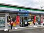 コンビニ　ファミリーマート 倉敷平田北店（コンビニ）まで485m