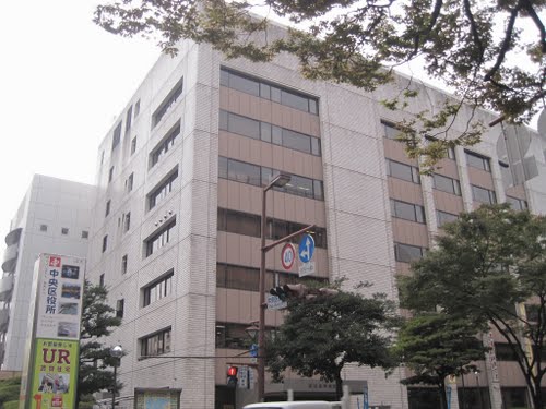 役所　福岡市中央区役所（役所）まで805m