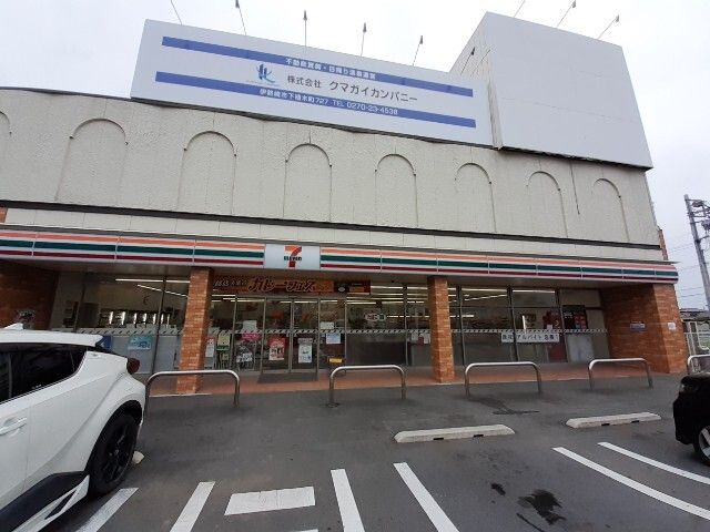 コンビニ　セブンイレブン伊勢崎今泉町１丁（コンビニ）まで400m