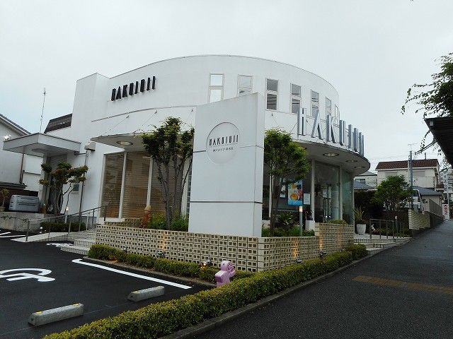 飲食店　白十字垂水店（飲食店）まで400m