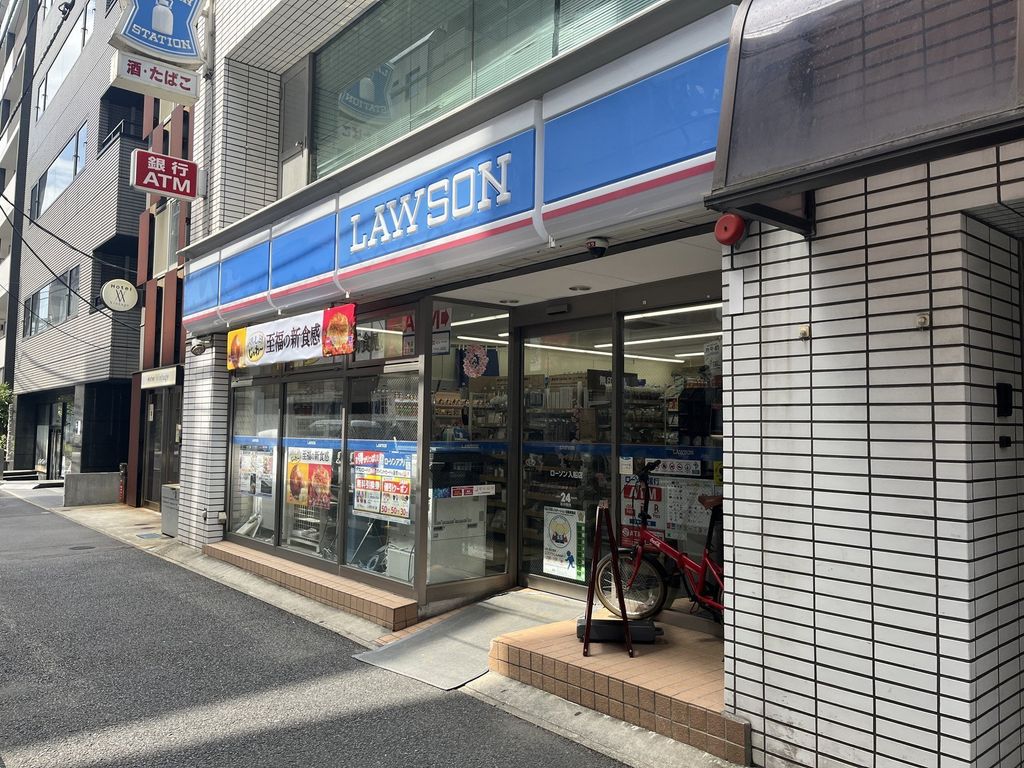 コンビニ　ローソン入船店（コンビニ）まで150m
