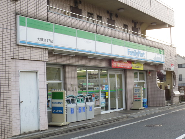 コンビニ　ファミリーマート大泉町四丁目店（コンビニ）まで380m