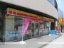 コンビニ　デイリーヤマザキ（コンビニ）まで163m