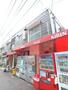 目黒駅より徒歩5分 1階 築48年9ヶ月の賃貸物件