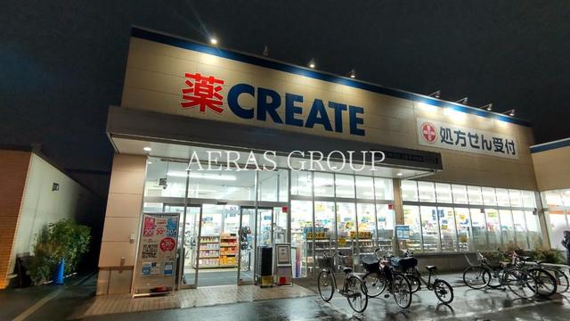 ドラックストア　クリエイトＳ・Ｄ 八王子万町店（ドラッグストア）まで236m