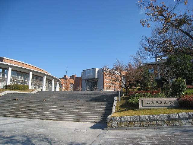 大学・短大　広島市立大学（大学・短大）まで3249m
