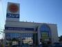 ホームセンター　コジマ×ビックカメラ小山店（ホームセンター）まで1603m