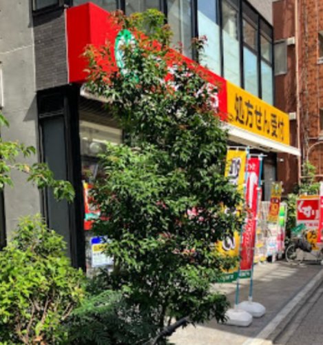 ドラックストア　スギ薬局 池袋平和通り店（ドラッグストア）まで315m