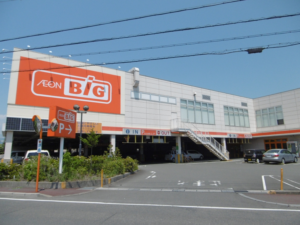 スーパー　ザ・ビッグ 静岡新伝馬店（スーパー）まで1117m