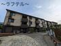 入間市駅より徒歩24分 築9年3ヶ月 3階建の賃貸物件